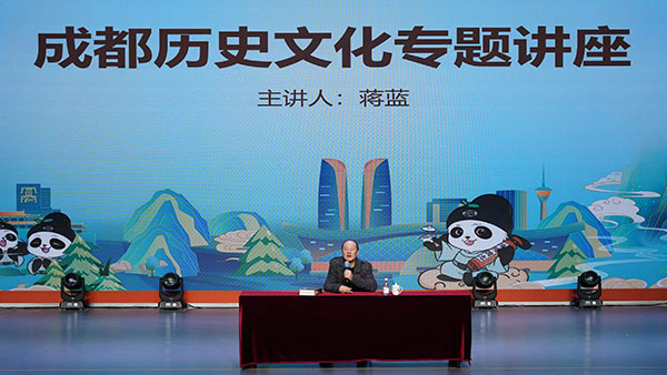（转载）从方志中读懂成都 一批优秀短视频获奖