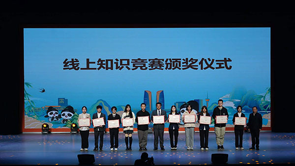 （转载）从方志中读懂成都 一批优秀短视频获奖