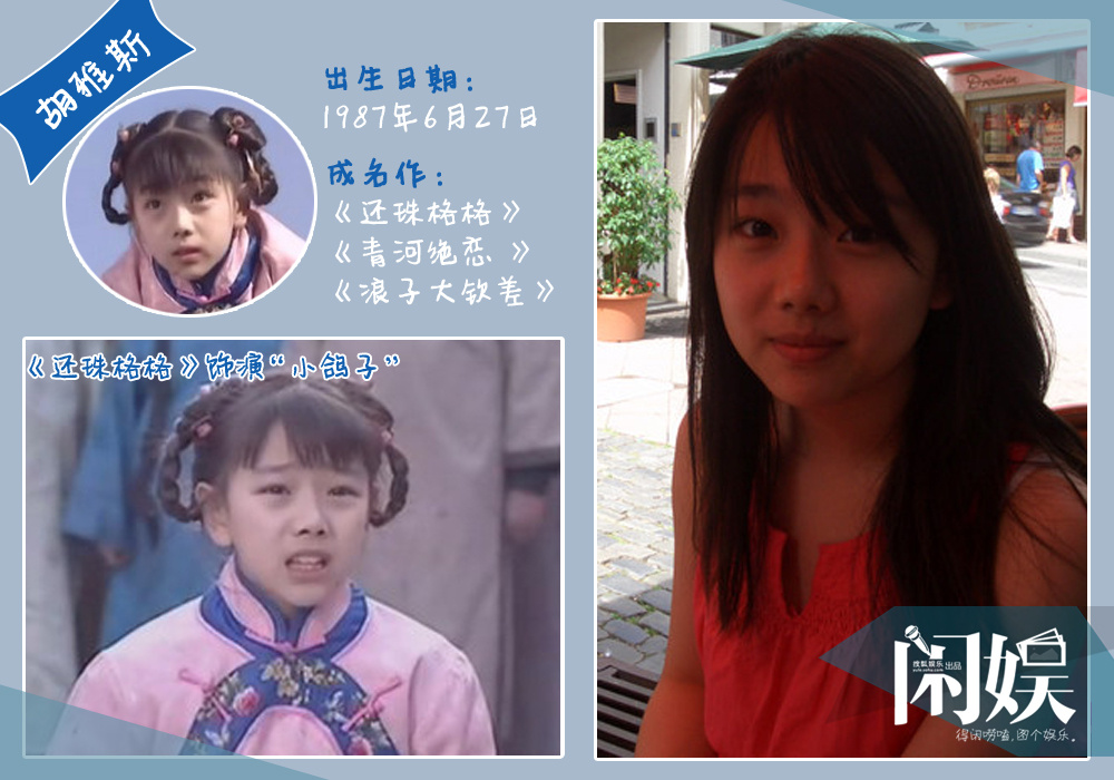 90年代大火的童星，他们还在演戏却难逃平庸