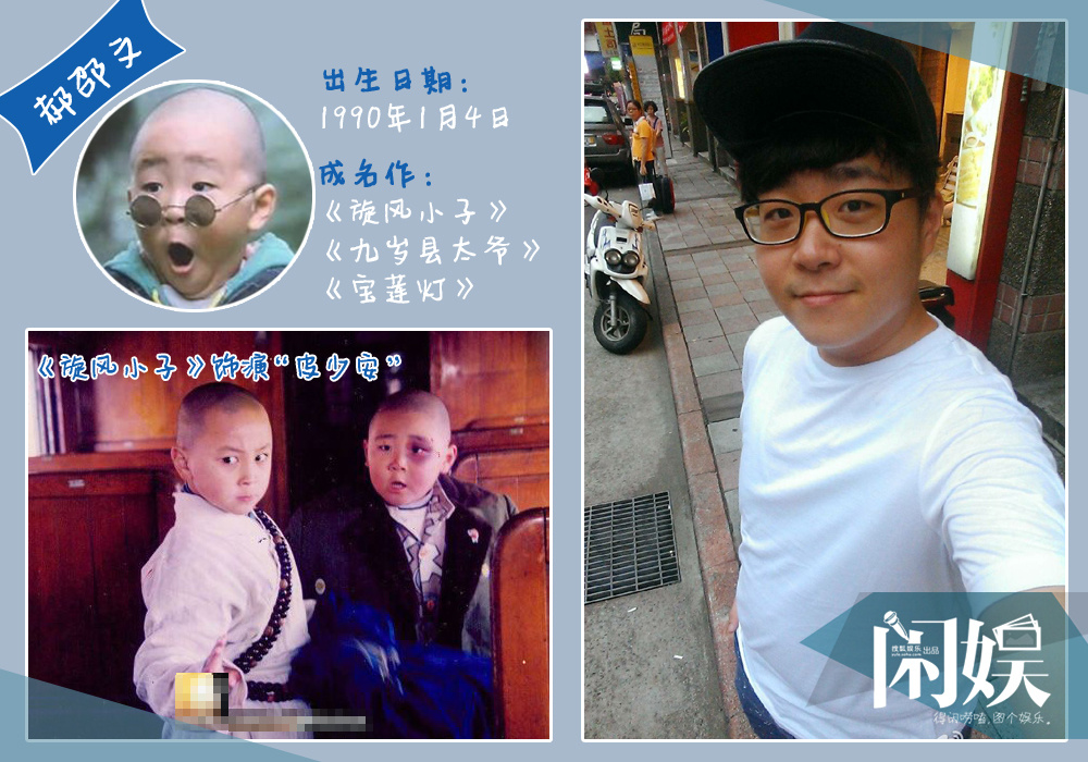 90年代大火的童星，他们还在演戏却难逃平庸