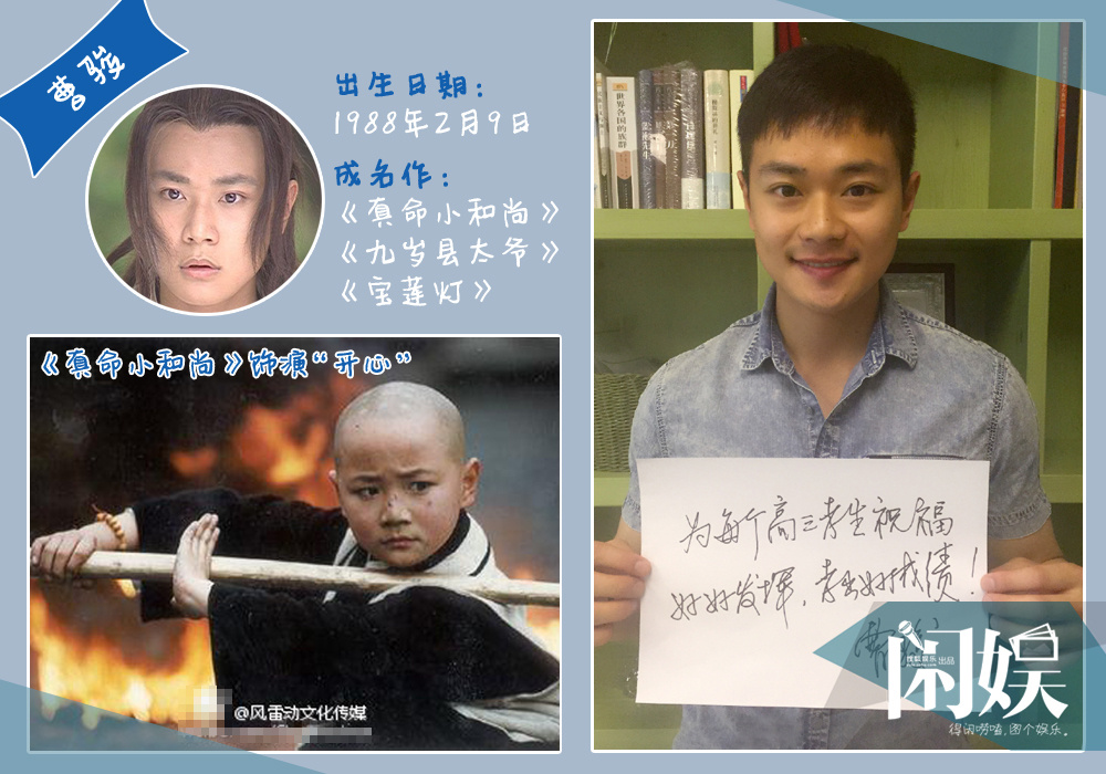 90年代大火的童星，他们还在演戏却难逃平庸
