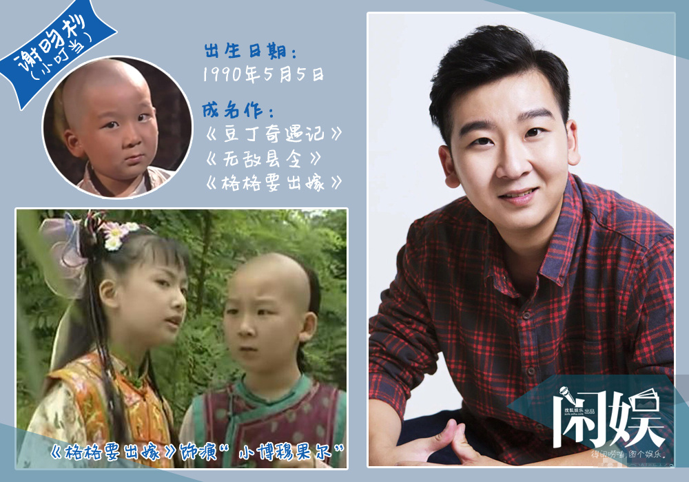 90年代大火的童星，他们还在演戏却难逃平庸