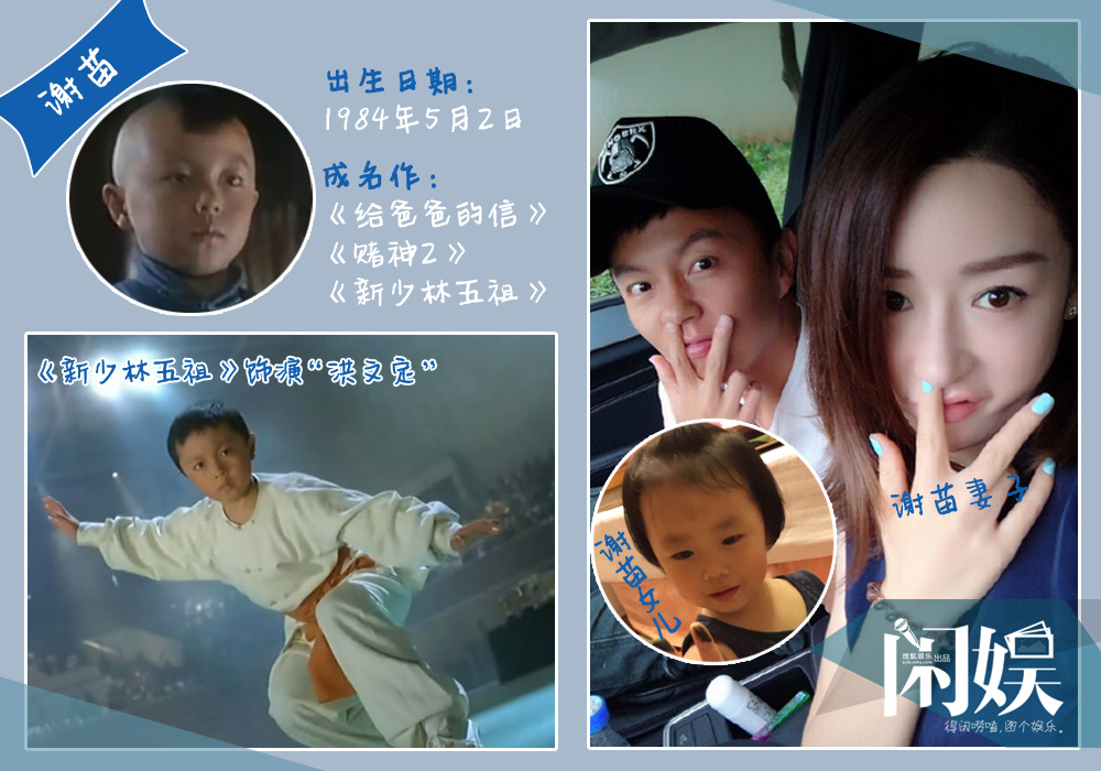 90年代大火的童星，他们还在演戏却难逃平庸