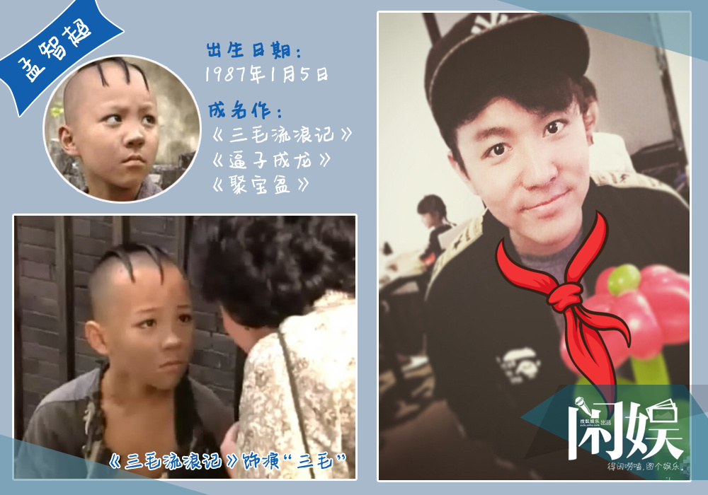 90年代大火的童星，他们还在演戏却难逃平庸