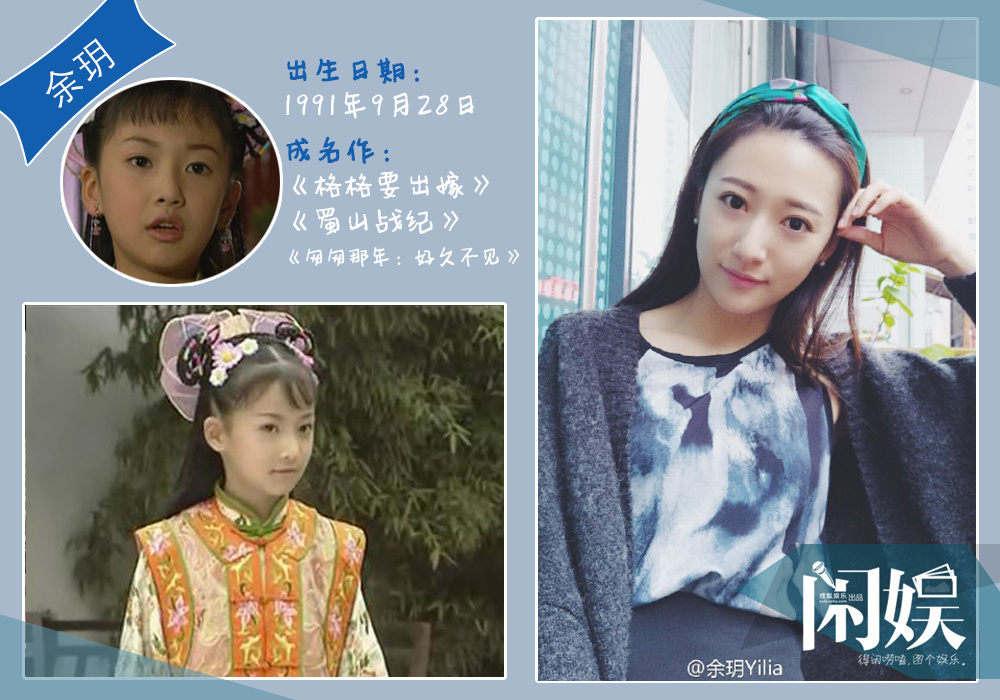 90年代大火的童星，他们还在演戏却难逃平庸