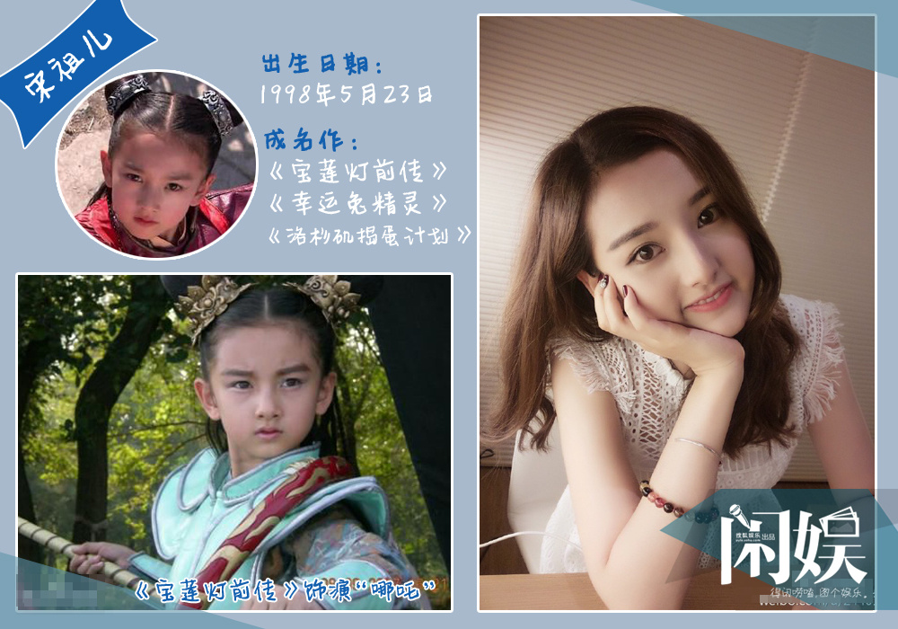 90年代大火的童星，他们还在演戏却难逃平庸