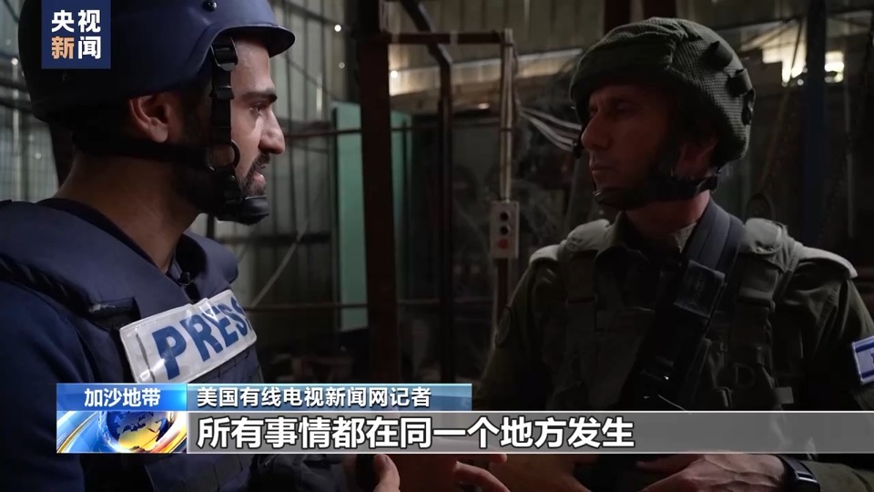 以军行动致大量儿童死亡 记者质疑：以在区分哈马斯和平民上做得够吗？
