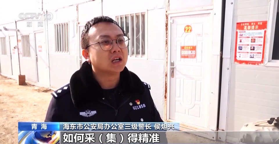 第四个中国人民警察节 致敬受灾群众的守护人