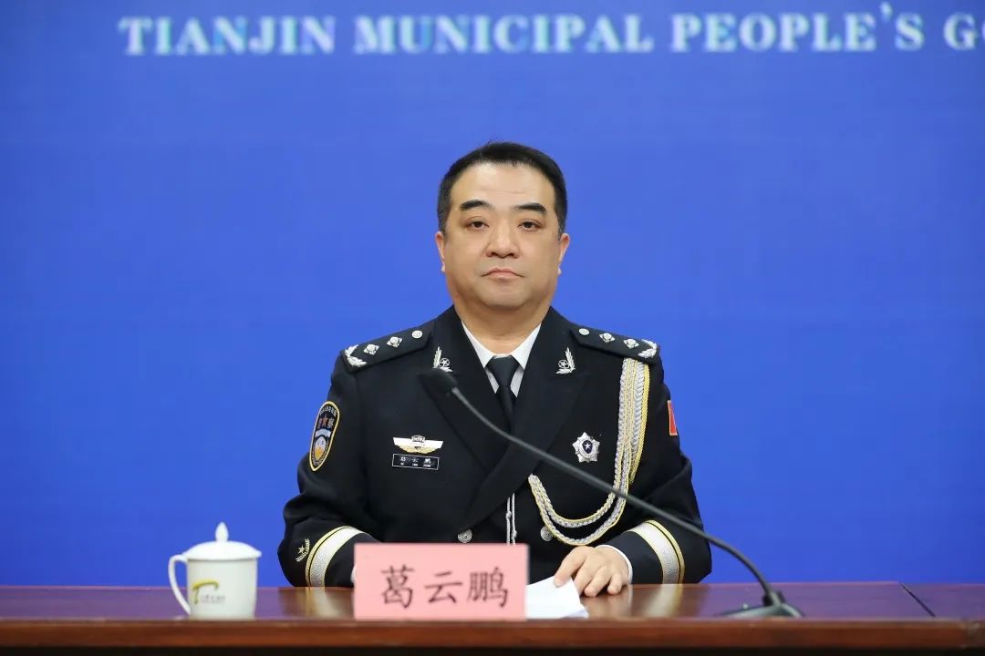以公安力量助力天津高质量发展 天津举办“中国人民警察节”专题新闻发布会_fororder_4