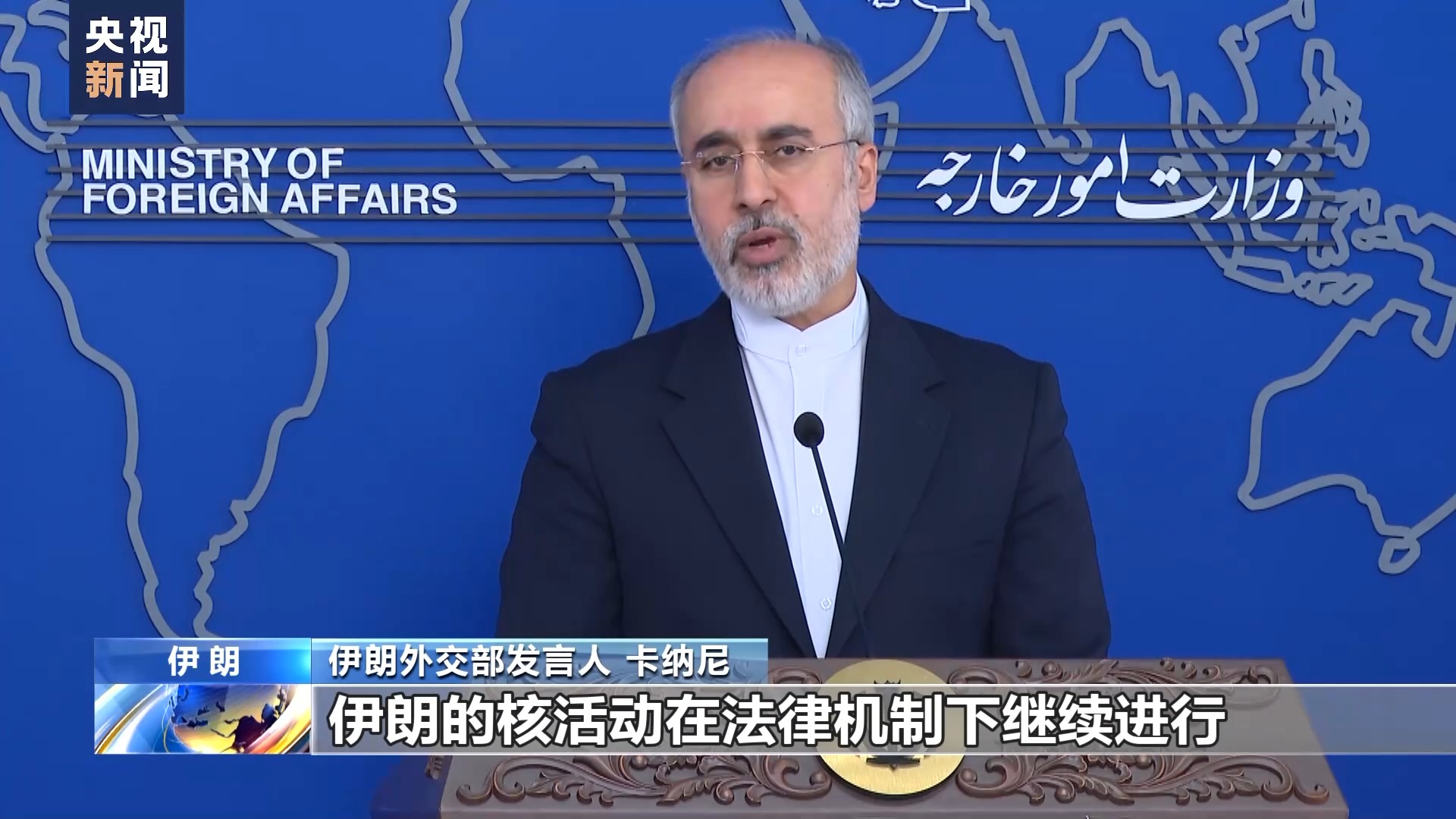 伊朗谴责美国否决联合国安理会巴以停火决议草案