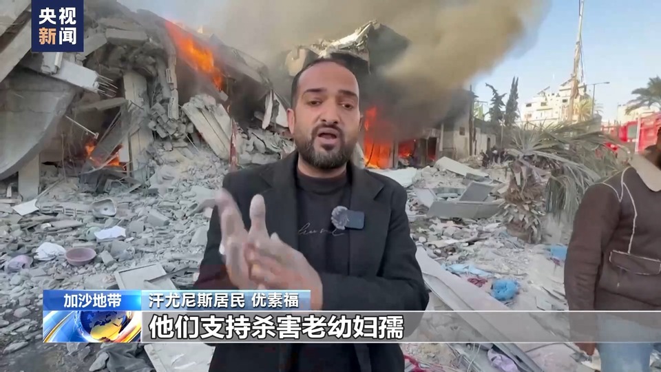 加码军售 否决停火 美国拱火巴以局势遭批