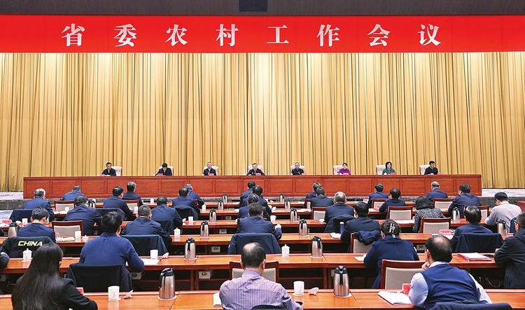 山西省委农村工作会议召开 全面部署2024年“三农”工作_fororder_cd321c4c3b24fc2b89cb477f141784ea