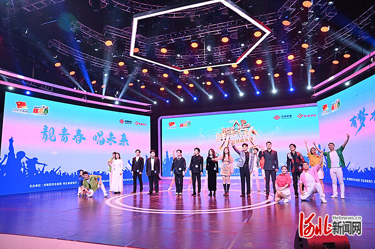 “靓青春·唱未来”河北省大学生焕彩新声 文化季——“鲜声夺人”校园歌手大赛圆满举办_fororder_1