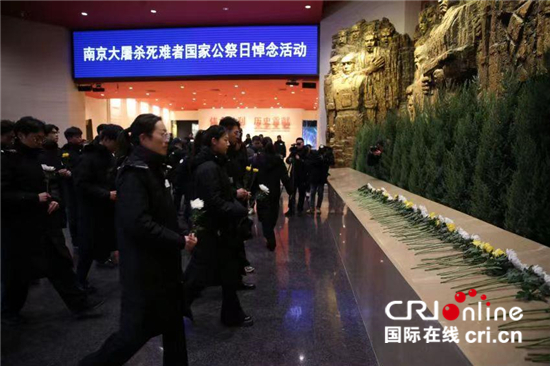铭记历史 珍爱和平：中国人民抗日战争纪念馆举行南京大屠杀死难者国家公祭日悼念活动_fororder_849abe2d994c43d79c3641d7f1daa31d