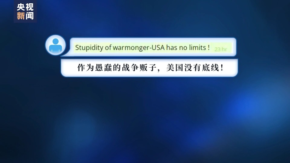 加码军售 否决停火 美国拱火巴以局势遭批