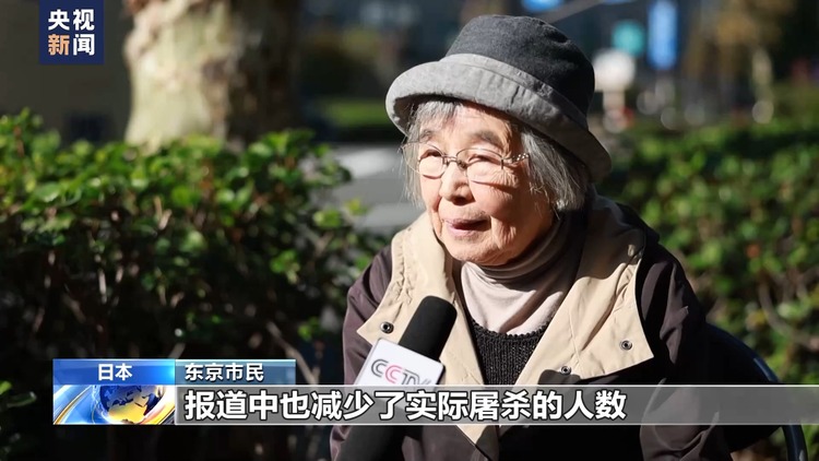 日本民众：正视历史 日本政府应道歉反省