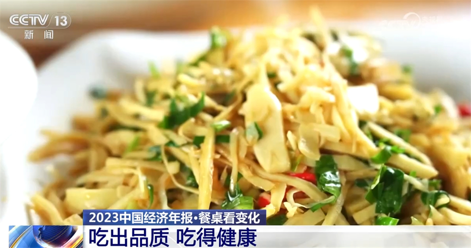 2023年食品价格以稳为主 中国居民践行“大食物观”膳食越来越健康多元