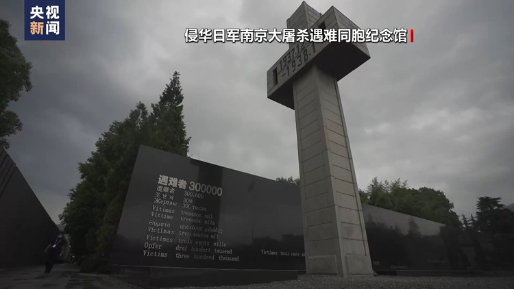 日本民众：正视历史 日本政府应道歉反省