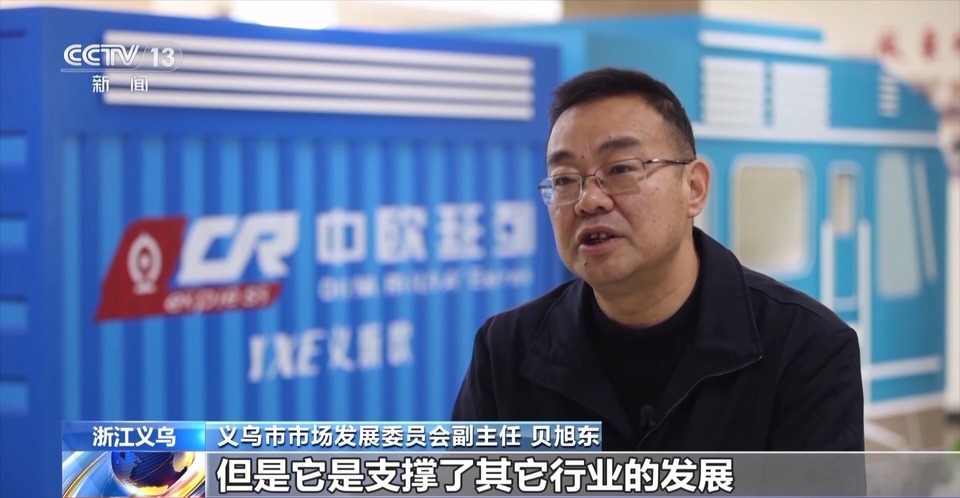 见证更开放的中国丨解码义乌如何助力“中国制造”通达全球