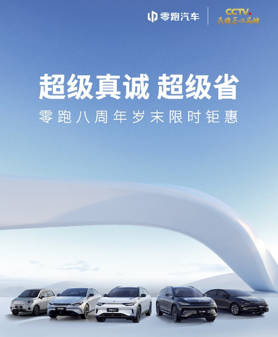年底冲刺 多家车企掀起新一轮价格战_fororder_image006