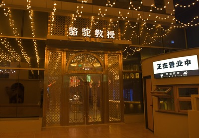 高新区：寻觅高新味道 助力文旅发展