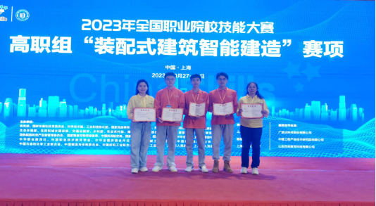 贵州建设职业技术学院：乘“双高”建设东风 开辟高质量发展新赛道