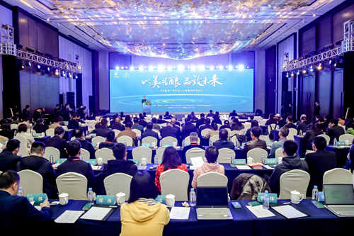 （转载）中国露酒产业发展大会暨露酒价值论坛召开 五粮液推动露酒产业高质量发展_fororder_ef3c0db8-1489-416d-8bd6-0d8158d1f321