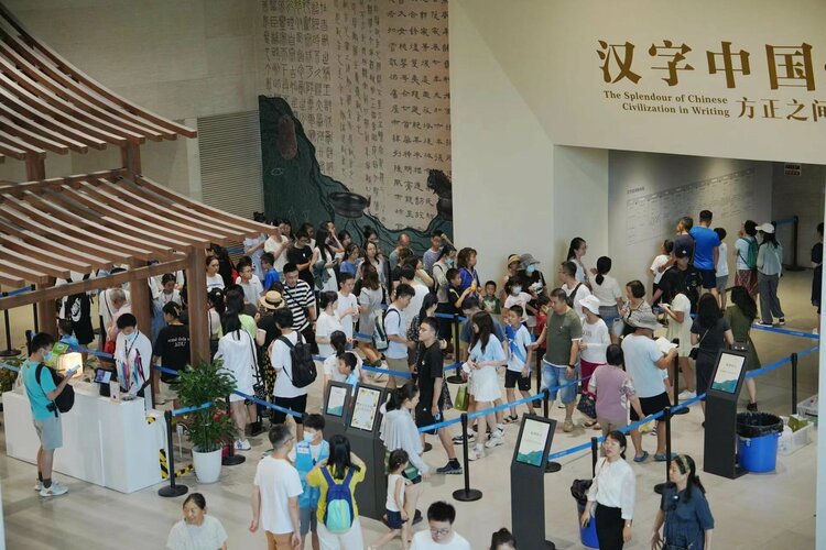 （转载）2023年四川文旅行业实现较快恢复发展，超过疫情前水平