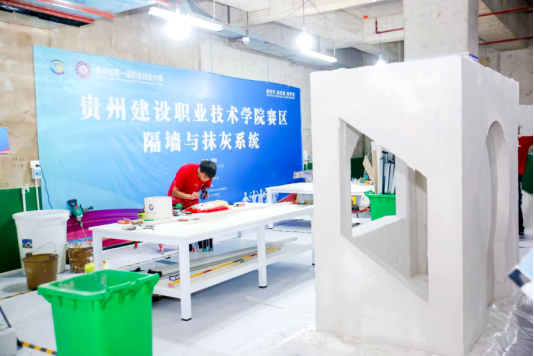 贵州建设职业技术学院：乘“双高”建设东风 开辟高质量发展新赛道