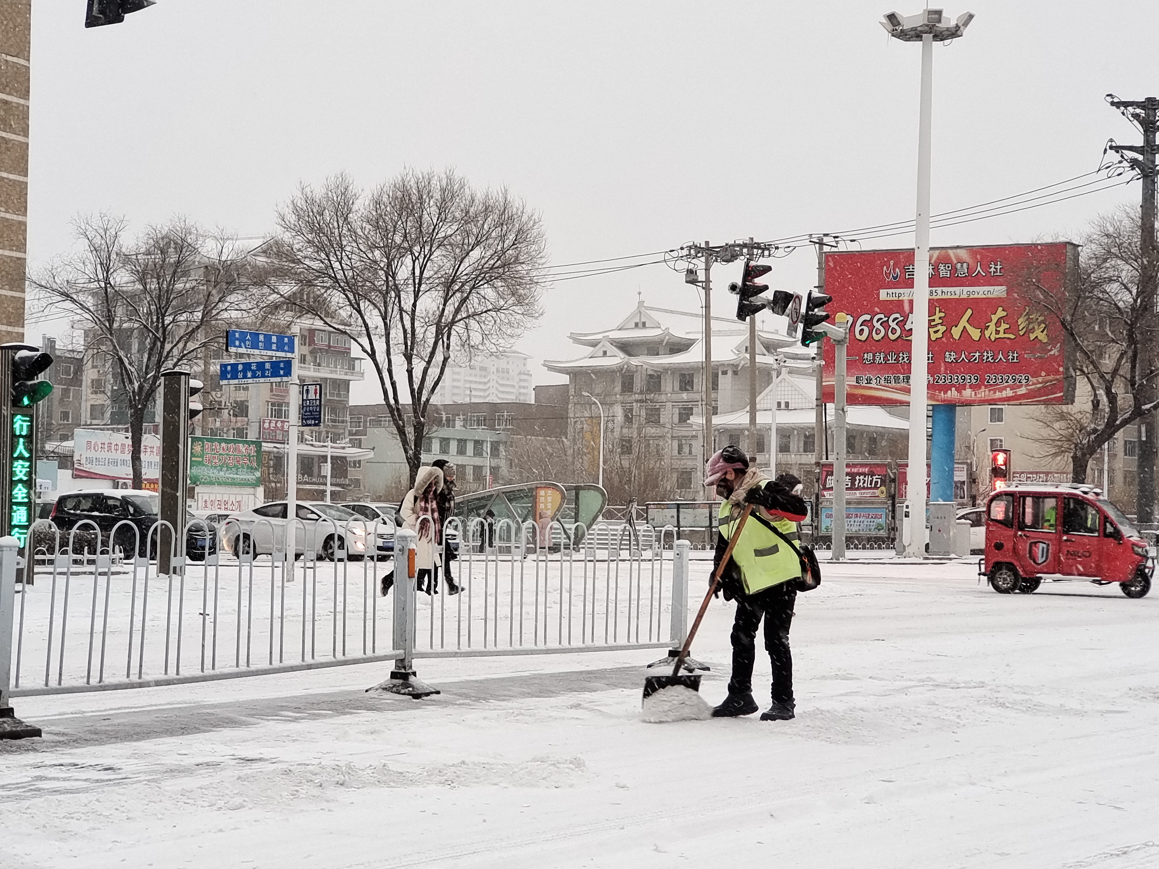 延吉城管、环卫以雪为令确保市民安全出行