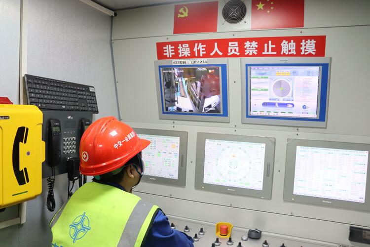 京冀首条跨省域城轨河北段盾构机全部始发_fororder_wps_doc_2
