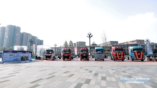 亮相西南 热销136台 乘龙LNG新品成都上市_fororder_image003