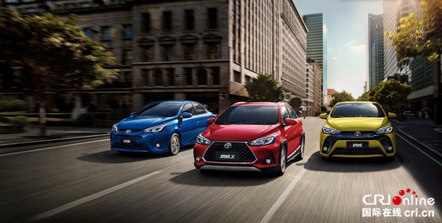 汽车频道【供稿】【资讯图】致炫X全新上市 YARIS L家族扩容