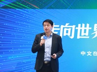 中文在线数字出版集团股份有限公司董事长总裁童之磊发言_fororder_23