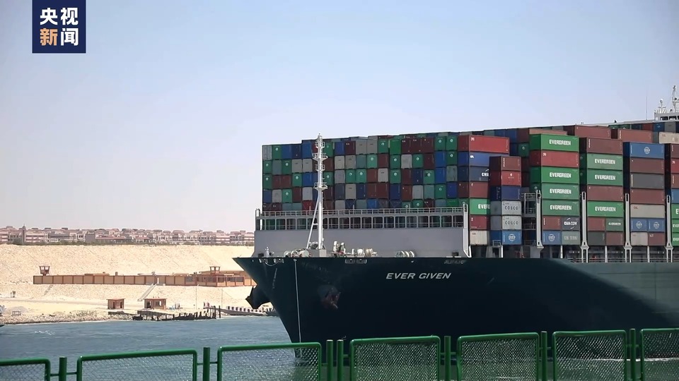 红海局势升级阻滞海运 影响全球经济