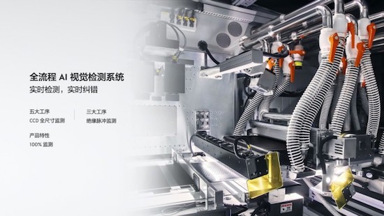极氪发布全球首款量产800V磷酸铁锂超快充电池—金砖电池_fororder_image010