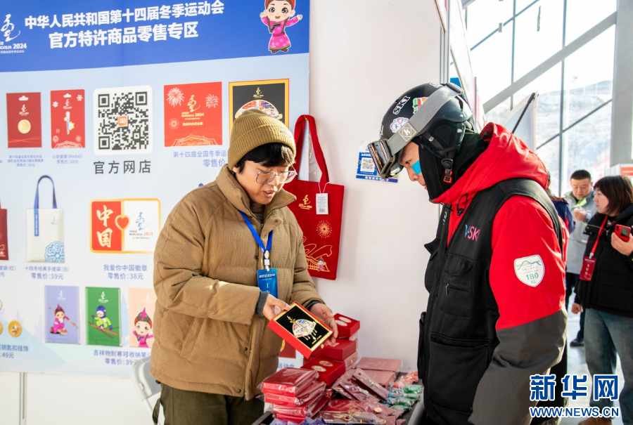 多彩冰雪季 消费热起来