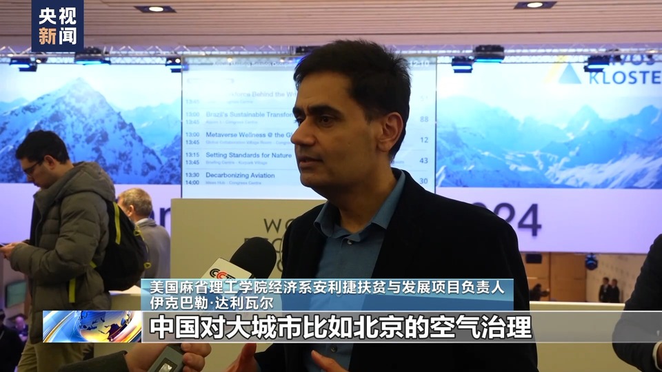 记者观察丨世界聚焦中国全球绿色低碳转型方案