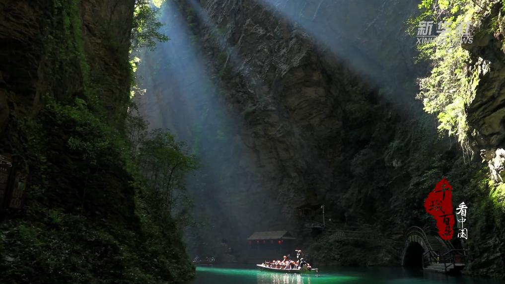 湖北鹤峰：地缝峡谷风景奇