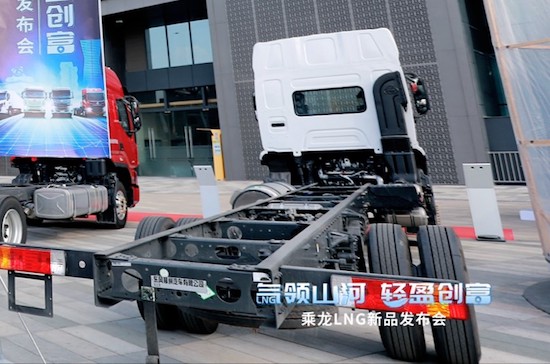 亮相西南 热销136台 乘龙LNG新品成都上市_fororder_image007