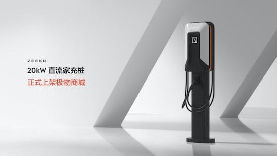 极氪发布全球首款量产800V磷酸铁锂超快充电池—金砖电池_fororder_image014