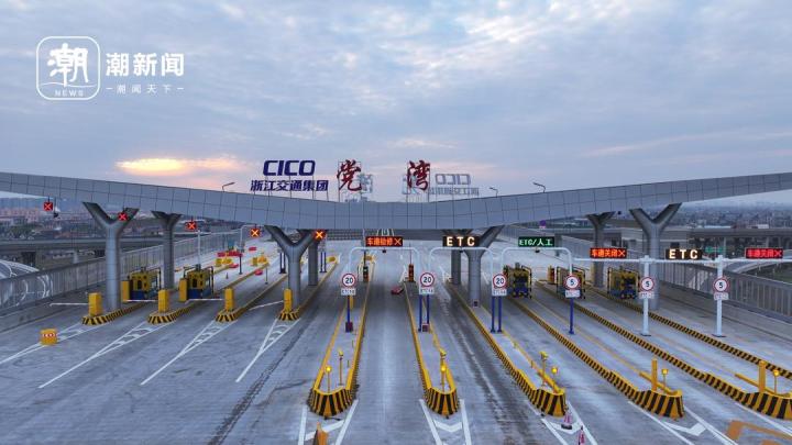 浙江三条高速公路今日集中通车！3大都市圈交通出行更便捷_fororder_1748118234391007241_720px