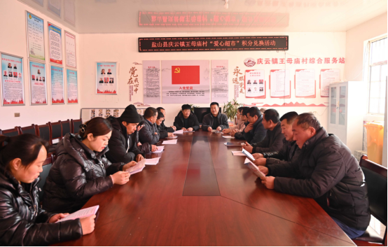 河北盐山：“小积分”兑出大文明 “小超市”释放大能量_fororder_河北盐山：“小积分”兑出大文明 “小超市”释放大能量417