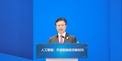 国家互联网信息办公室副主任盛荣华致辞_fororder_333