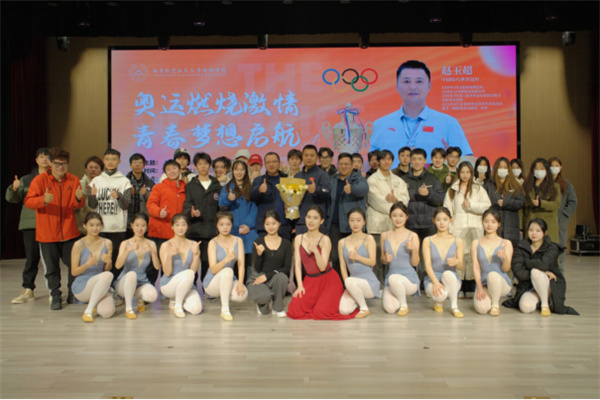 南京航空航天大学金城学院：冠军校园行|点燃青春激情 激励梦想启航