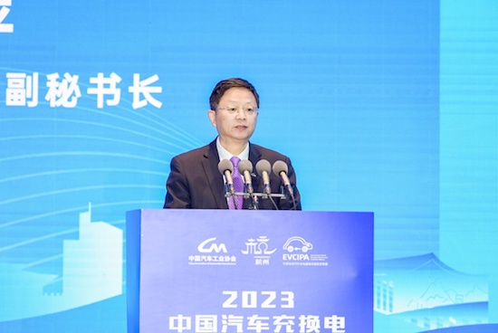 全面推动充换电基础设施高质量发展 2023中国汽车充换电生态大会在杭州富阳举办_fororder_image005