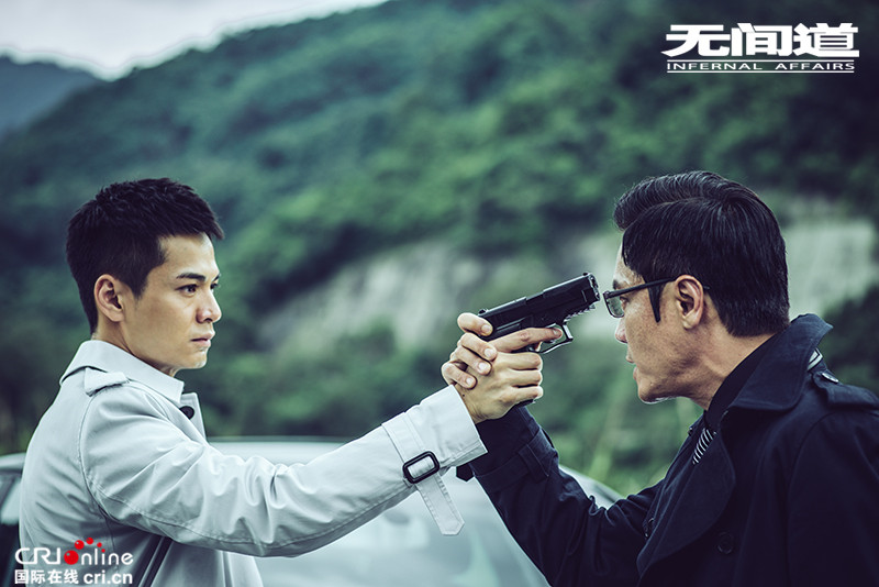 网剧《无间道》曝概念海报 卧底斗争再掀无间风云