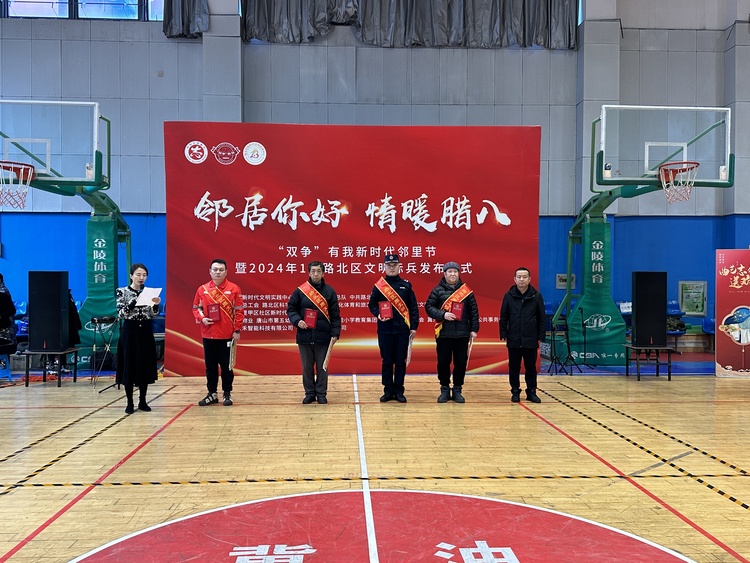 图片默认标题_fororder_活动现场，文明标兵接受表彰。高博 摄