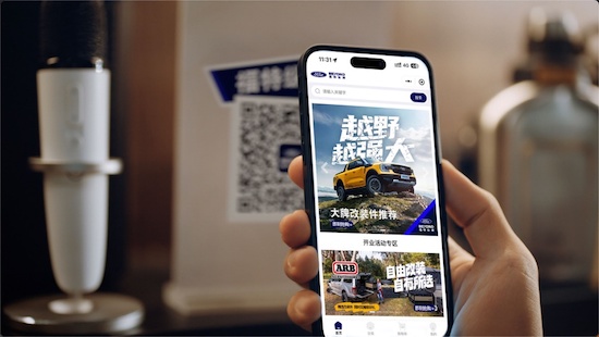 全新一代福特游骑侠Ranger全系上市 起售价14.58万元_fororder_image011