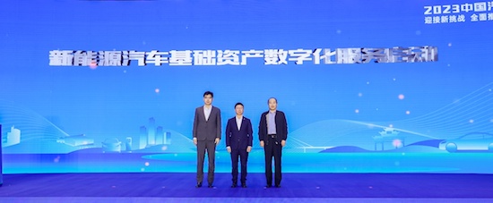 全面推动充换电基础设施高质量发展 2023中国汽车充换电生态大会在杭州富阳举办_fororder_image009